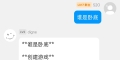 游戏-谁是卧底
