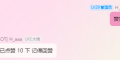 【开源】简单版 赞我