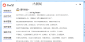 OwQC1.0.5 - 免费 高效 开源 基于NapCat的插件中转站